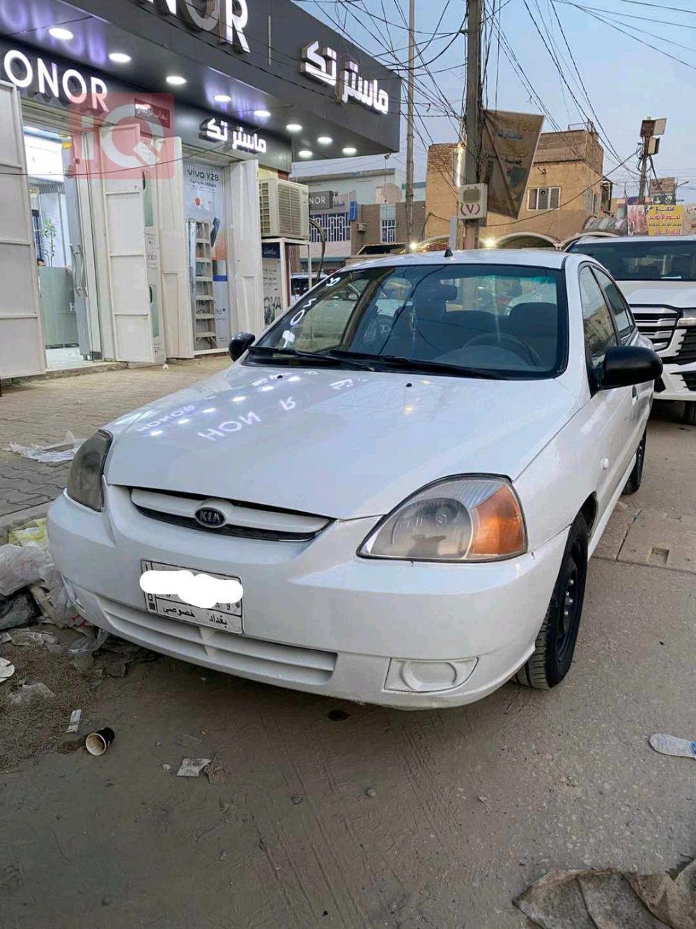 كيا ريو
